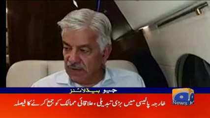 Geo Headlines - 07 AM 08-September-2017