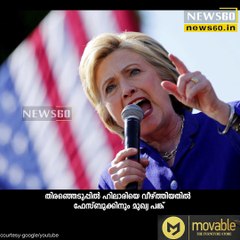 Russia bought political ads from Facebook during the election, company says