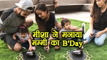 Shahid Kapoor and Misha CELEBRATE Mira Rajput Birthday ; Watch Here| FilmiBeat