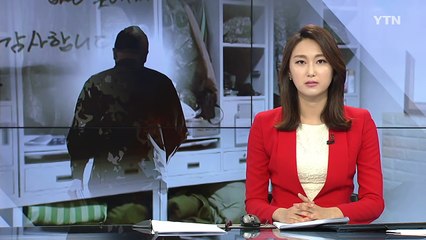 [단독] 포상 휴가 복귀 당일 목매...유족 '폭행' 주장 / YTN (Yes! Top News)