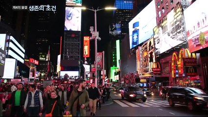 [YTN 스페셜] 제4의 물결, 생존의 조건 2부 : 현실로 다가온 미래 산업 / YTN (Yes! Top News)
