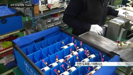 '4차 산업혁명' 이끄는 스마트 공장 설립 잰걸음 / YTN (Yes! Top News)