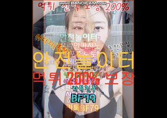 사디라홀짝 사다리마틴 사다리루틴 안전사다리 사다리홀짝 방법