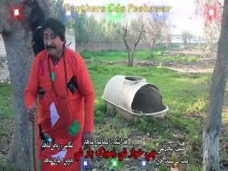 Pashto New Comedy Drama 2017 Che Khwar She Zamong Yaar She Part 1
