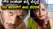 Chetan, Kannada actor receives a life threat cal after Gauri Lankesh Demise