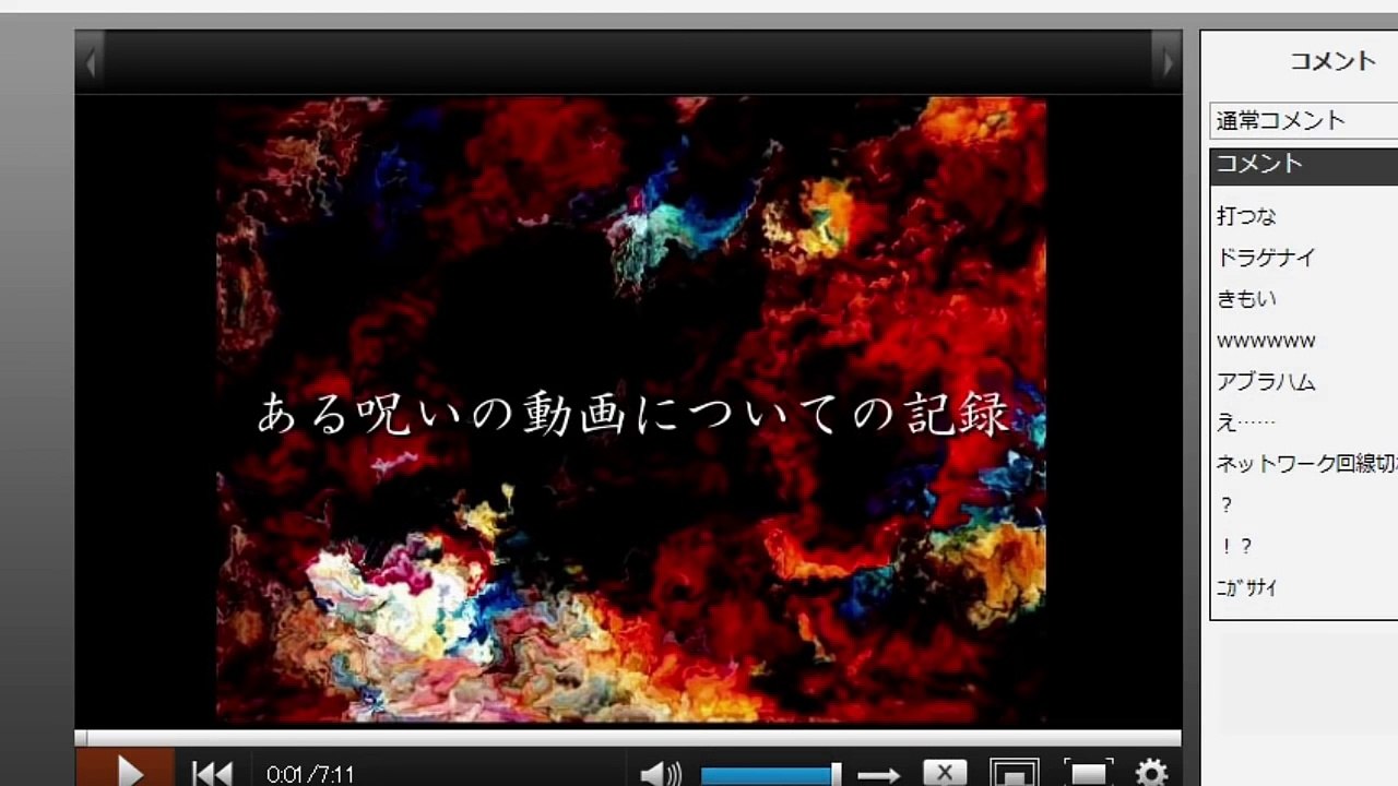 【ゆっくり実況】検索してはいけない言葉を検索　PART3