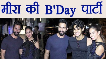 Shahid Kapoor celebrates Meera Rajput Birthday, Ishaan Khattar also spotted; Watch Video | FilmiBeat