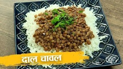 Download Video: दाल चावल | Daal Chawal Recipe | How To Make Dal Chawal | Recipe In Hindi | Dal Chaawal by Harsh Garg