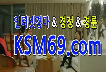 인터넷검빛사이트☃✐☃ K S M 6 9 . C0M ☃✐☃검빛분석