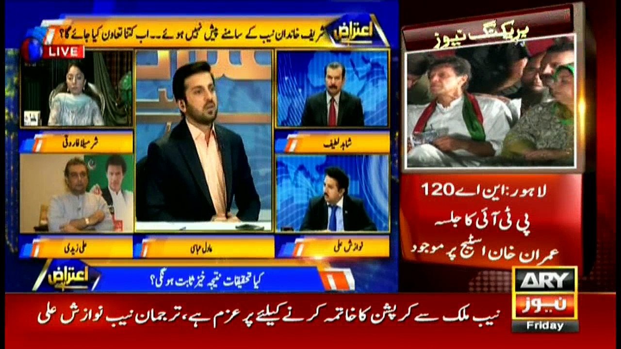 Aiteraz Hai 8th September 2017