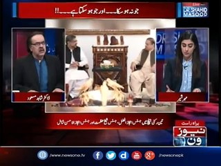 Nawaz Sharif Mulk Key Khilaf Kis Had Tak Ja Saktey Hein... Dekhiye Dr Shahid Masood Key Inkshafat