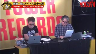 [嶺脇育夫・南波一海]小川麗奈の卒業を語る20170907