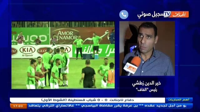 Algérie - Déclarations Kheireddine Zetchi 08/09/2017