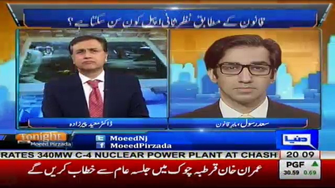 Tonight With Moeed Pirzada - 8th  September 2017
