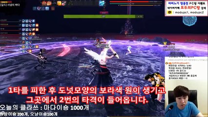 160910 마영전[이숑] 결사대 완벽 공략 영상 어디에서도 볼 수 없는 최고의 공략 영상! 이것만 보면 결사대 클리어!