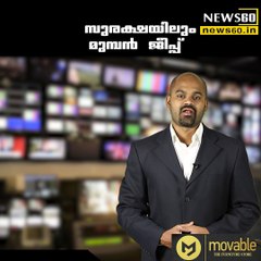 Euro NCAP Crash Test of Jeep Compass