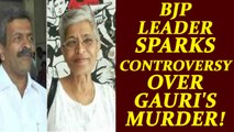 BJP Leader's rhetoric on Gauri's murder indicate right-wing link | Oneindia News