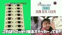 【 TWICE 日本語字幕 】違和感のないダヒョンと違和感しかないツウィ(チュウィ」