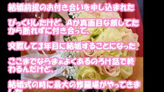 馴れ初めの話 居酒屋で後輩が嫌がらせされているのを目撃して