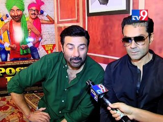 Poster Boys: Deol Brothers ready to make the audience ROFL-Tv9 Gujarati