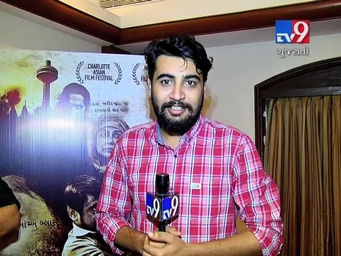 'SAMEER' portrays Ahmedabad Bomb blast tales in theaters -Tv9 Gujarati