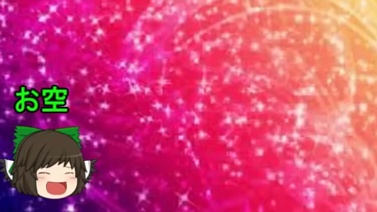 【ゆっくり物語】幻想蒼鬼暴2　第三話　明かし明かされる真実