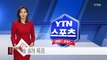 평창올림픽 경기력향상지원단 출범...'금 8개' 사상 최고 성적 목표 / YTN (Yes! Top News)