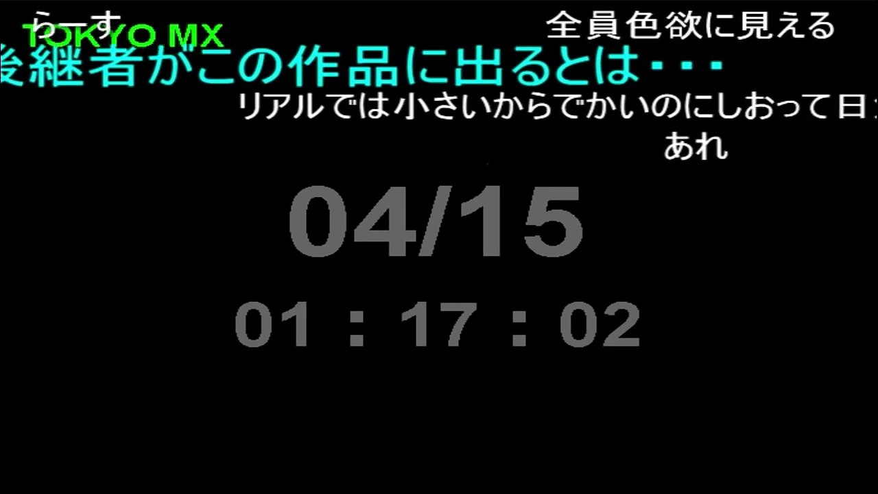 sin 七つの大罪 1話　ニコニコ実況【勢い最大：333コメ/分】