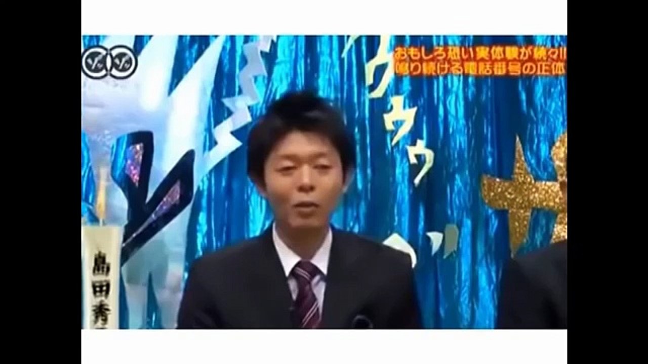 島田秀平のマジでゾッとする話「合コン」