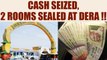 Dera Sacha Sauda raided, banned currency seized , rooms sealed | Oneindia News