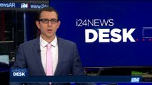 i24NEWS DESK | At least five dead in Mexico earthquake | Friday, September 8th 2017