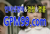 일요 경마 동영상 ∮❦∮ G P M 9 9 쩜 컴 ∮❦∮ 토요경마 동영상