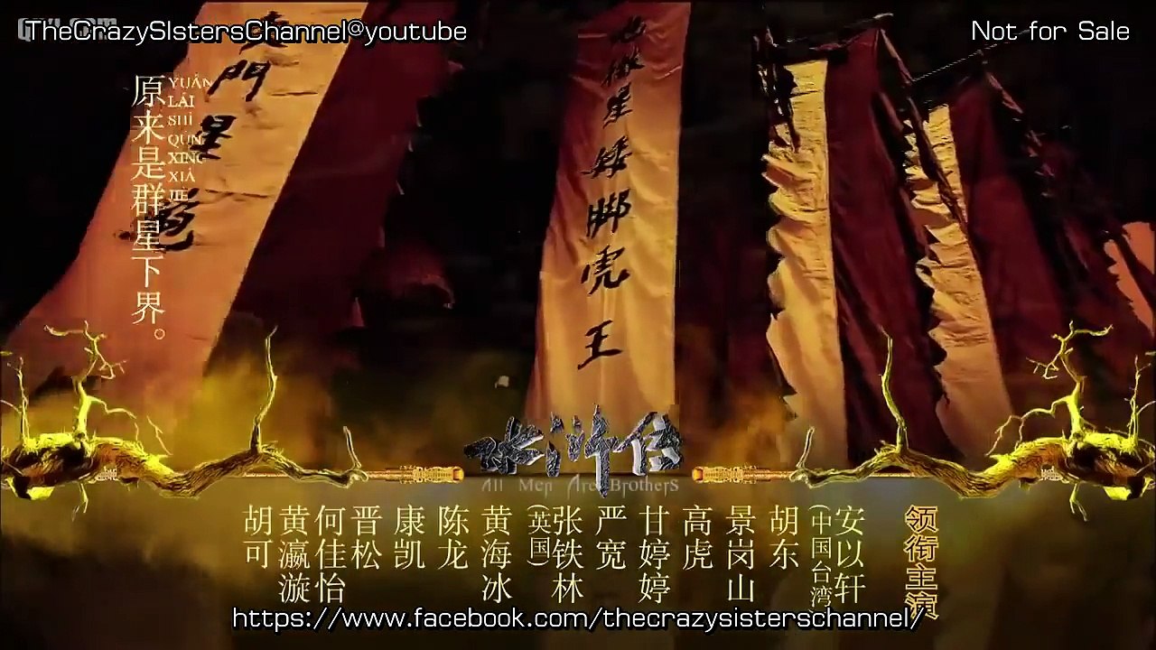 0664. All Men are Brothers (108 ผู้กล้าเขาเหลียงซาน 2011) [Thai_Sub] EP.50