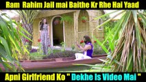 Tere Naam | Jail mai Baithe Kar Rhe Hai Yaad | Baba Ram Rahim | Honeypreet | Latest Video 2017