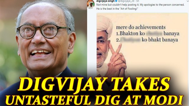 Digvijay Singh posts meme against PM Modi using un-parliamentary language | Oneindia News