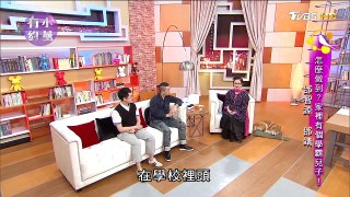 邰智源、邰靖 家裡有個學霸兒子！怎麼做到？小燕有約 20170504 (完整版)