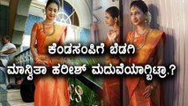 Manvitha Harish got married? Is it true? Watch video | Filmibeat Kannada