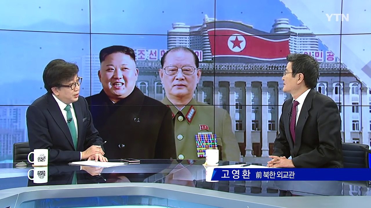 北 실세 국가보위상 김원홍 전격 해임, 배경은? / YTN (Yes! Top News)