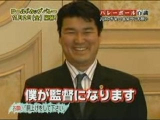 20071030_ganbare_japan!_W_cup_volleyball_(HEY!SAY!JUMP)