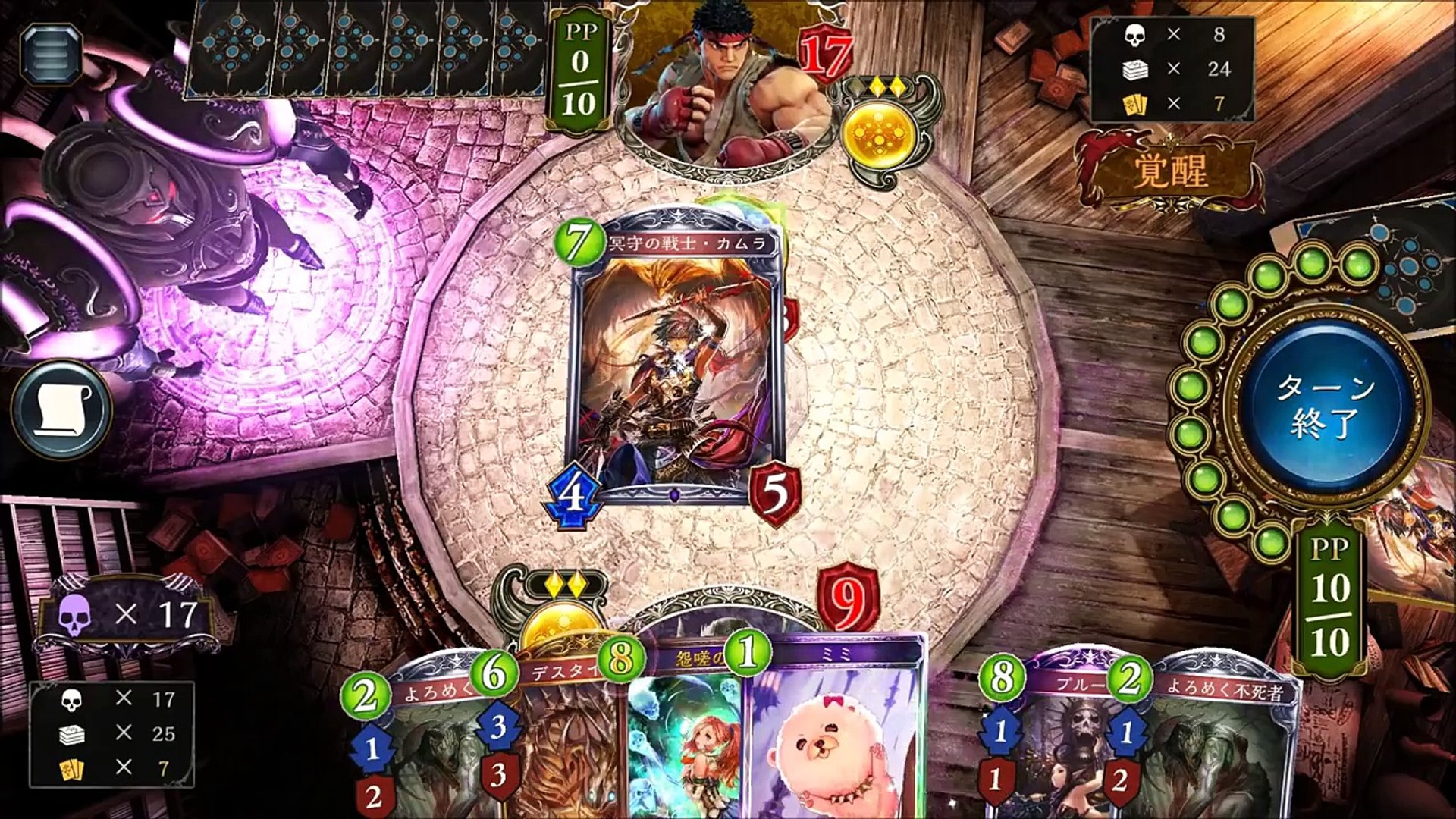 100 プルート シャドバ 人気のある画像を投稿する