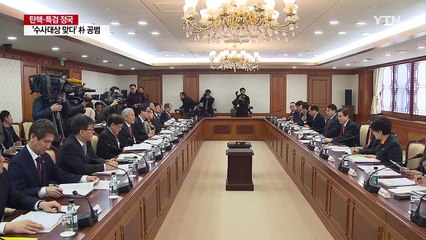 예산 2조 원 ODA 사업, 심의·관리 평가는 미흡 / YTN (Yes! Top News)