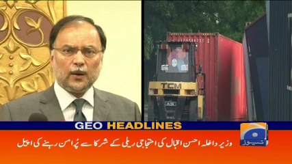 Geo Headlines - 01 PM 08-September-2017