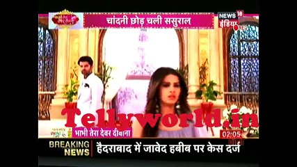 Iss Pyar Ko Kya Naam doon 3  Bhabhi Tera Devar Dewaana 8th September 2017