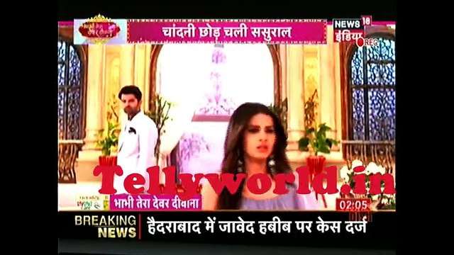 Iss Pyar Ko Kya Naam doon 3 Bhabhi Tera Devar Dewaana 8th September 2017