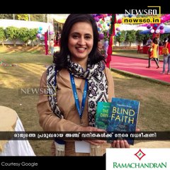 open threatened to eliminate five eminent persons