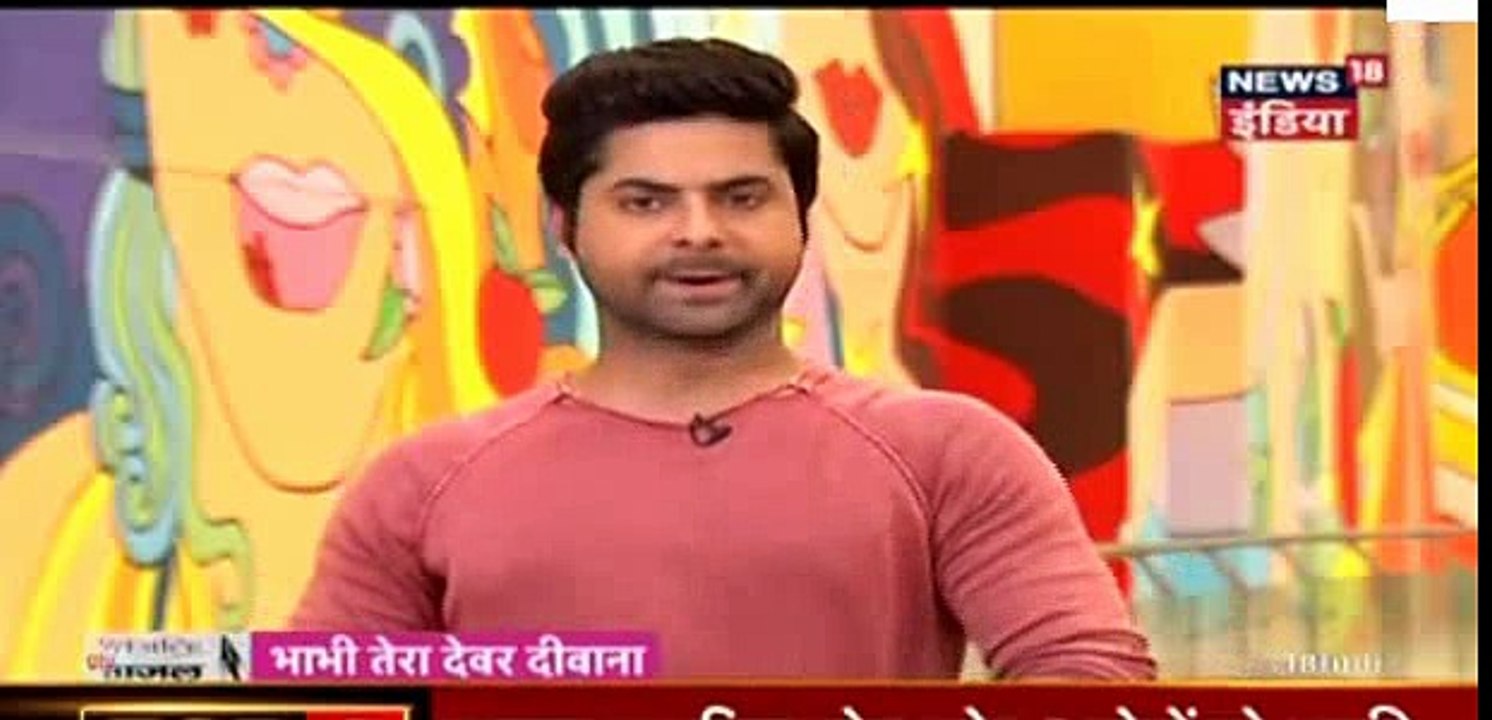 BTDD IPKKND 3 - From Iss Pyaar Ko Kya Naam Doon set