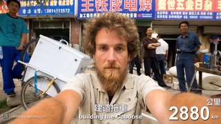 【中國億里行】德國男子用了1年徒步走遍中國 他把每天的生活照拍成縮時攝影 (中字)