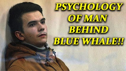 Blue whale Challenge: Here is the man behind the deadly game | Oneindia News
