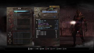 【仁王】近接武器のお勧めOP(Ver1.08)【PS4】