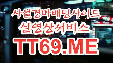 온라인 경마사이트 , 인터넷 경마사이트 , TT69.Me 에이스경마